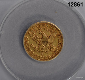 1895 S $5 GOLD LIBERTY HALF EAGLE ANACS CERTIFIED AU 50 MINTAGE 112,000 #12861