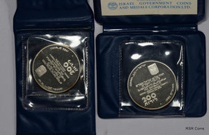 1980 ISRAEL + BU PEACE COIN PROOF 32ND ANNIVERSARY 90% SILVER MINT COA! #13822