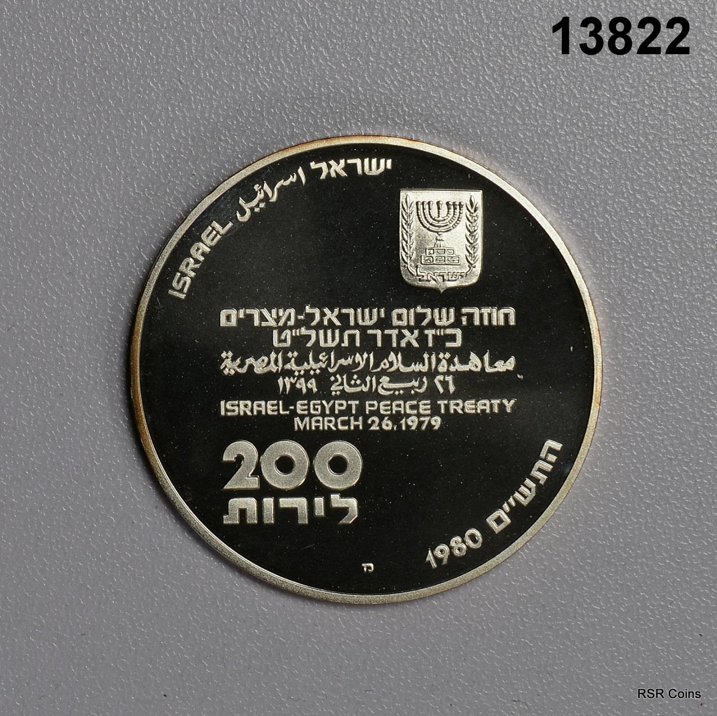 1980 ISRAEL + BU PEACE COIN PROOF 32ND ANNIVERSARY 90% SILVER MINT COA! #13822