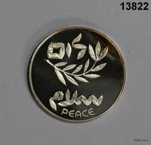 1980 ISRAEL + BU PEACE COIN PROOF 32ND ANNIVERSARY 90% SILVER MINT COA! #13822