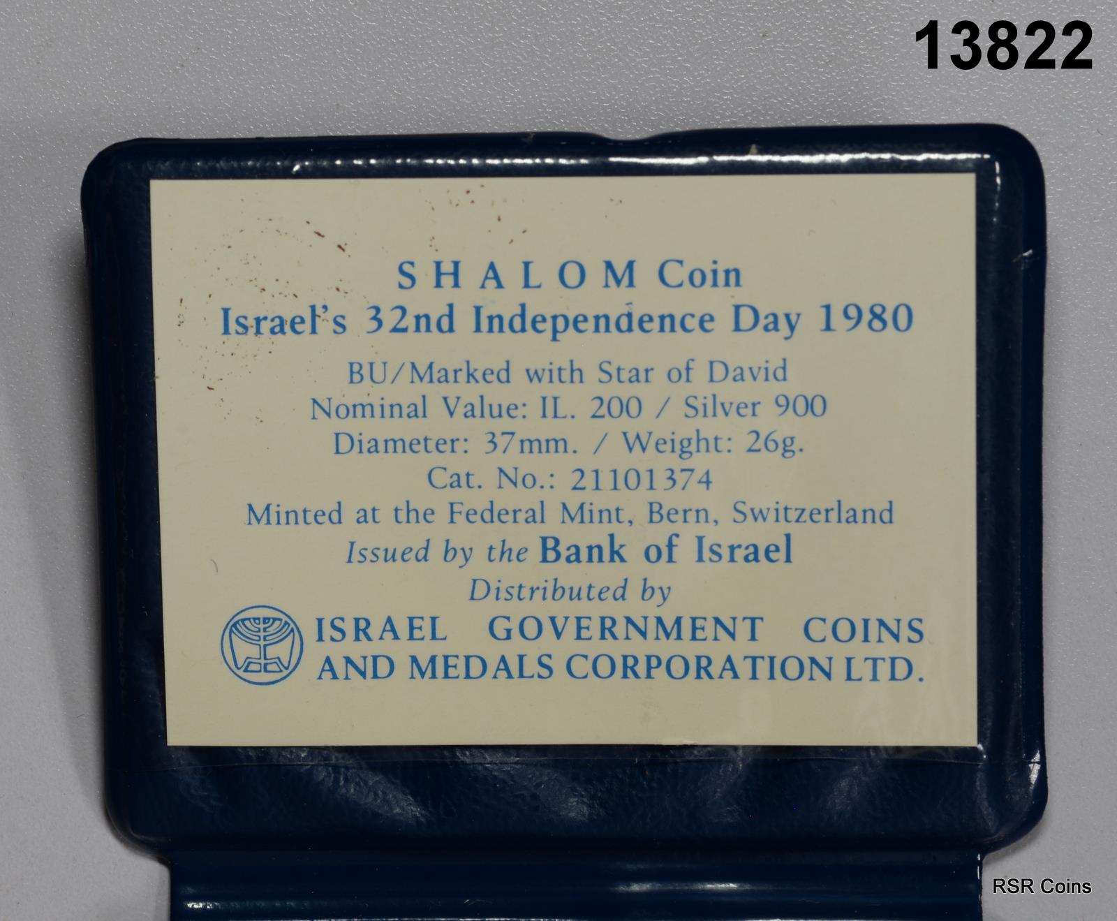 1980 ISRAEL + BU PEACE COIN PROOF 32ND ANNIVERSARY 90% SILVER MINT COA! #13822