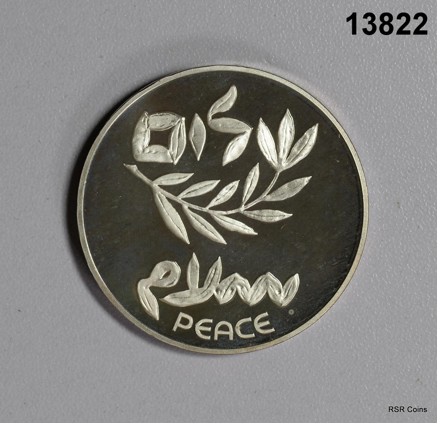 1980 ISRAEL + BU PEACE COIN PROOF 32ND ANNIVERSARY 90% SILVER MINT COA! #13822