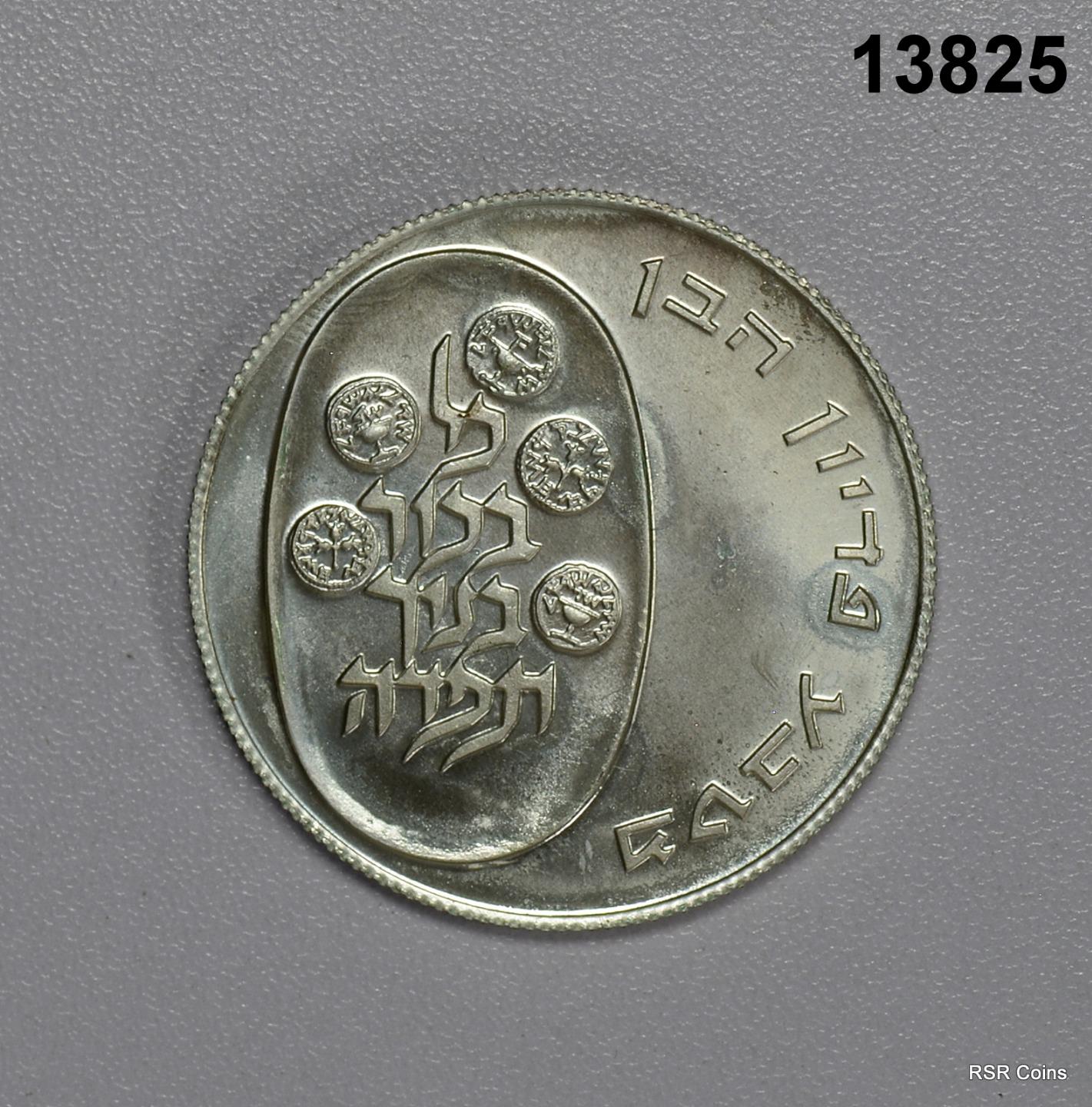 ISRAEL 1974 .900 SILVER PROOF PIDYON HABEN COA! #13825