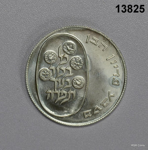 ISRAEL 1974 .900 SILVER PROOF PIDYON HABEN COA! #13825