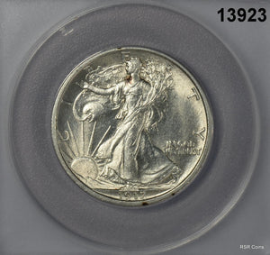 1917 WALKING HALF DOLLAR ANACS CERTIFIED MS63 NICE LUSTER! #13923