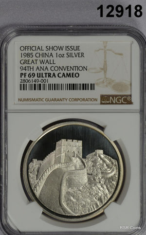 OFFICIAL SHOW ISSUE 1985 CHINA 1OZ SILVER GREAT WALL NGC CERTIFIED PF69! #12918