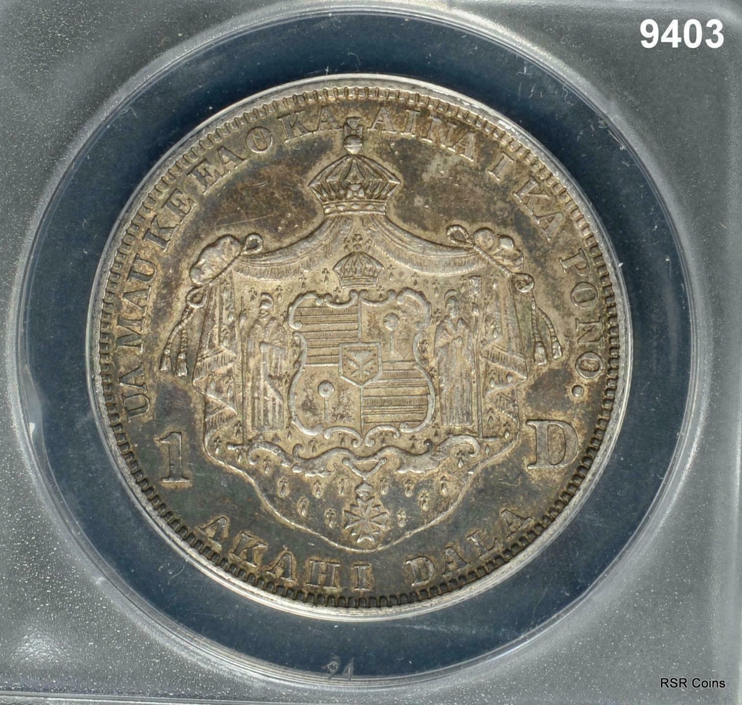 1883 HAWAII $1 SILVER DOLLAR ANACS CERTIFIED AU50 #9403