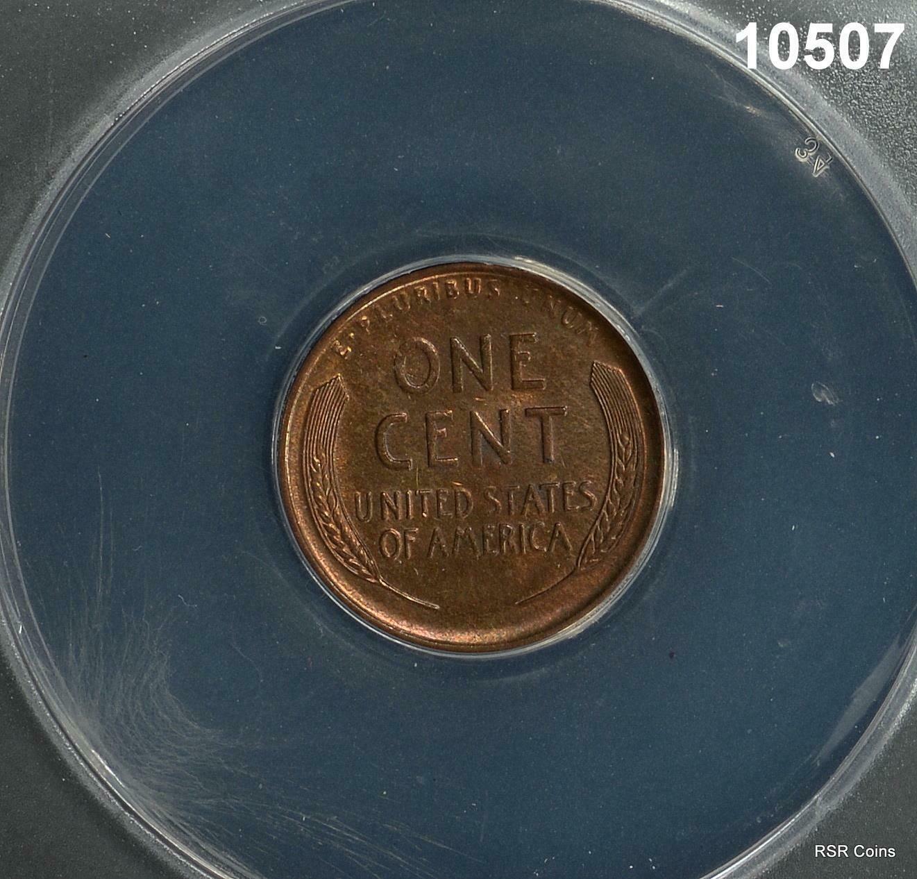 1916 S LINCOLN CENT ANACS CERTIFIED AU53 NICE! #10507