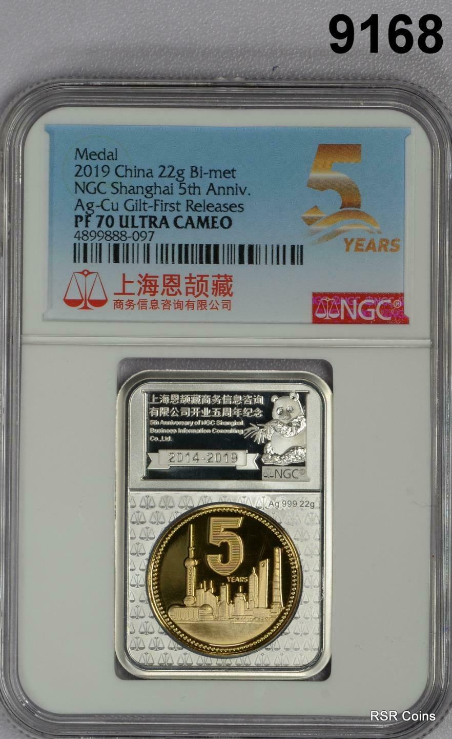 2019 CHINA 22G BI-MET NGC CERTIFIED SHANGHAI AG-CU GILT PF70 ULTRA CAMEO #9168