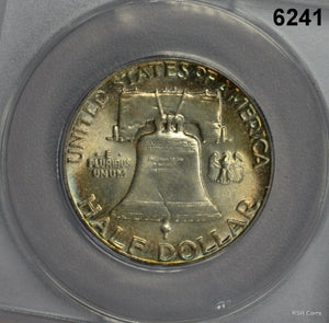 1950 FRANKLIN SILVER HALF DOLLAR ANACS CERTIFIED MS65 FBL FLASHY RAINBOW! #6241