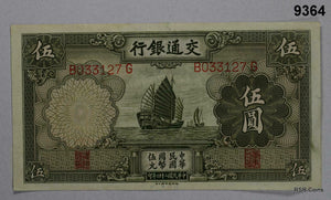 CHINA BANK OF COMMUNICATIONS 5 YUAN 1935 VF+ 2 PINHOLES #9364