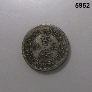 1888 HONG KONG 5 CENT SILVER! #5952