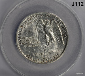 1925 STONE MOUNTAIN COMMEMORATIVE HALF ANACS CERTIFIED MS60 CLEANED #J112