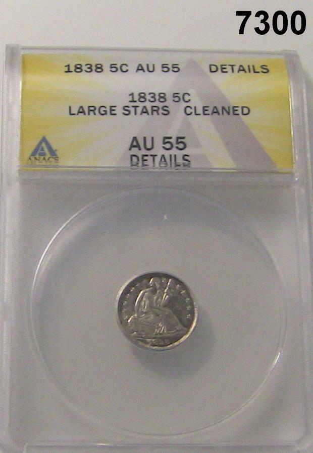 1838 SEATED 5 CENT LARGE STARS ANACS CERTIFIED AU55 CLEANED NICE LOOK! #7300