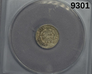 1856 SEATED HALF DIME ANACS CERTIFIED EF40 SCRATCHED #9301