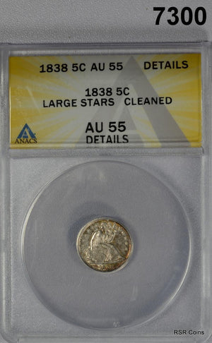 1838 SEATED 5 CENT LARGE STARS ANACS CERTIFIED AU55 CLEANED NICE LOOK! #7300