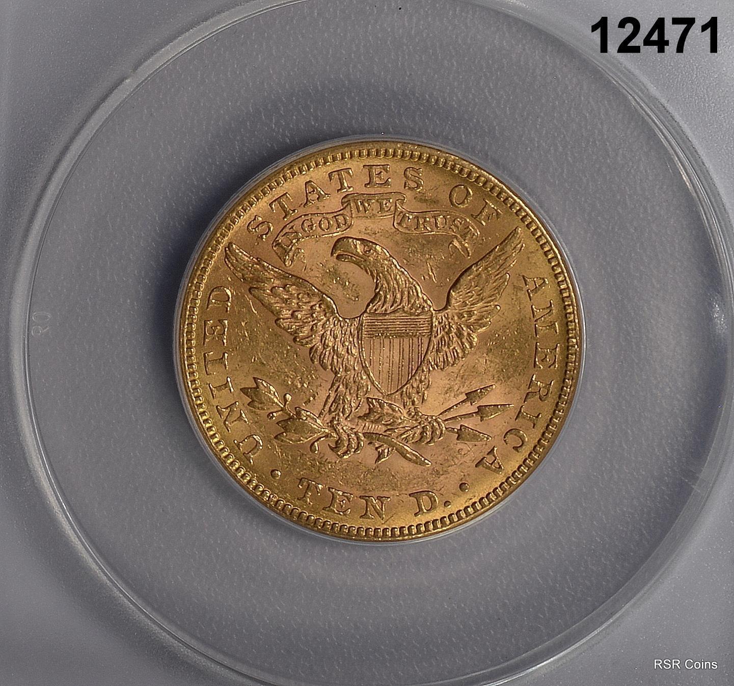 1882 $10 GOLD EAGLE LIBERTY ANACS CERTIFIED AU55 FROSTY! #12471