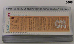 ISRAEL 1973 SHEET SCROLL OF INDEPENDENCE 25TH ANNIV MNH ORIG PACK OF 100 #5668