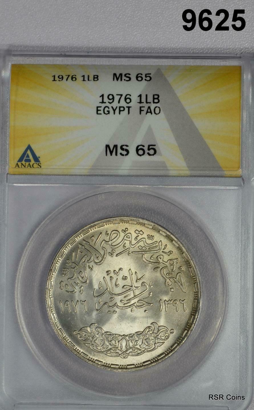 1976 EGYPT POUND FAO ANACS CERTIFIED MS65 FLASHY! #9625