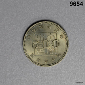 1985 JAPAN 500 YEN B.U.!! #9654